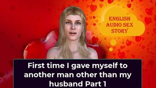 FIRST TIME I GAVE MYSELF TO ANOTHER MAN OTHER THAN MY HUSBAND PART 1 - ENGLISH AUDIO SEX STORY