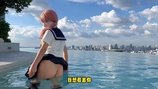 日本可爱妹妹，在顶楼泳池卖骚，回家脱了衣服就是干