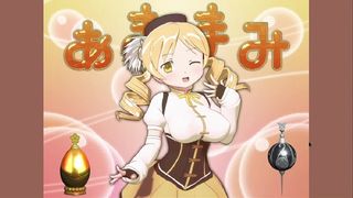 THE BAD GIRL (SWEET MAMI 1) FINALE