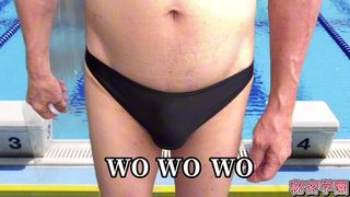 I WANT TO LEAVE A LIVING PROOF️ MASTURBATION BIKINI SWIMSUIT POOL SECRET SCHOOL SECRETGAKUEN