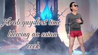 ARAB GUY FIRST TIME SUCKING AN ASIAN COCK AND SWALLOWED CUM