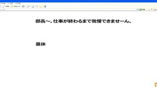 HORNY MAN BANGS HIS JAPANESE EMPLOYEE AT WORK BEFORE WATCHING HER PLAYING WITH TOYS ON WEBCAM