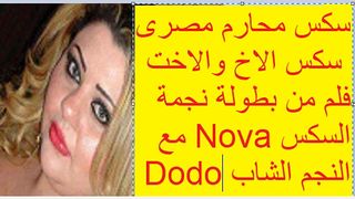 فلم سكس عربى مصرى يضاجع فلاحة هايجة مؤخرتها مستديرة تجلس فوق قضيب ضخم وتضع ديك ضخم داخل فتحة الشرج وتصرخ