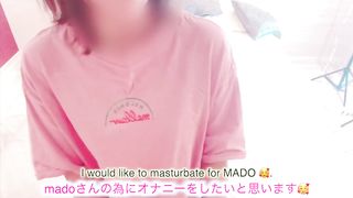 【ファン限定プレゼント企画】ファンクラブに入っているmado様専用オナニー動画♡
