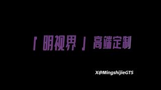 SEXY GIANTESS TEACHER