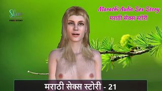 MARATHI CHAVAT KATHA - MARATHI AUDIO SEX STORY - 21