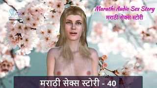 MARATHI CHAVAT KATHA - MARATHI AUDIO SEX STORY - 40