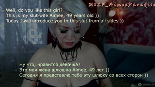 Yes, I really like to sell my wife as if I were her owner, and she is my obedient property)) Attention! My depraved mature slut for sale! ))