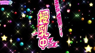 SEDUCIDO POR EL DESEO DE MI HERMANASTRA MAYOR OVA - HENTAI