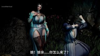 BIGTITS AND BOOTY: THE ANIMATED DUO - 3D ANIMATION