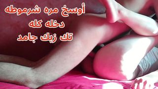 أوسخ مره شرموطة مصرية بتتناك من جارها الفجريه سكس عربى