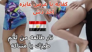 فضيحة مدام وفاء مع حسن السباك من اسيوط بتقول له ااااى أنت غشيم اوى الحس كوسى الاول سكس عربى مولع