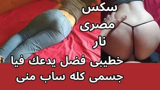 خطيبها شغال دعك فى صدرها و بوس الشرموطه جسمها ساب خااالص قلعها البنطلون و تف فى خورم طيزها و دخله صوتى يا وسخه