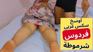 فردوس المصريه جامده نيك مربربه واخده وضع الدوجى وجوز بتها نازل فى كسها نياكه وهي تصوت مش طايقه خالص