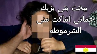 ARAB SEX حماته الشرموطه جسمها فاجر اتناكت منه بتقوله يبخت بتى بزبك كلام عربى