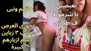 فضيحة مدام امال مع المدرس الخصوصى فى الحمام بعد ما هاج على طيازها الفاجرة احوو يا متناك وطى صوتك يا بت الشرموطه