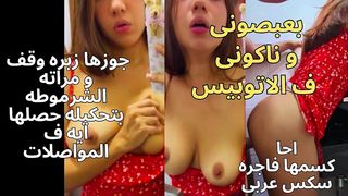 حصرى اوسخ كلام سكس مصرى ممكن تشوفه ولاء الشرموطة جوزها جايب زبون فى الشقة شغال نيك فيها و تقوله بالراحة الجيران هتسمعنا