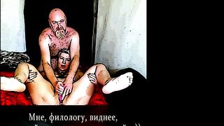 About Service to Higher Beauty... Peter Stone "The Naked Truth, or PMS - 14" (Video version of the audiobook)