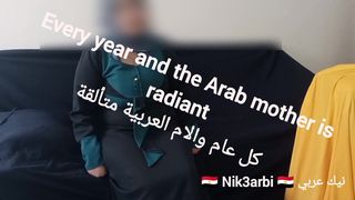 مدام علياء يفاجئها ابن الجارة في عيد الام