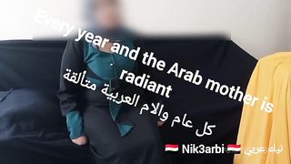 مدام علياء يفاجئها ابن الجارة في عيد الام