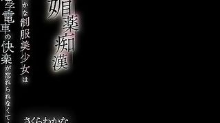 fucking girl student at train