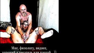 Peter Stone "The Naked Truth, or PMS (the Prose of My Spouse)". Full video version of an audiobook. Part II (Chapters 12-22).