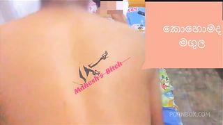 Cheating Wife with Black Lingerie